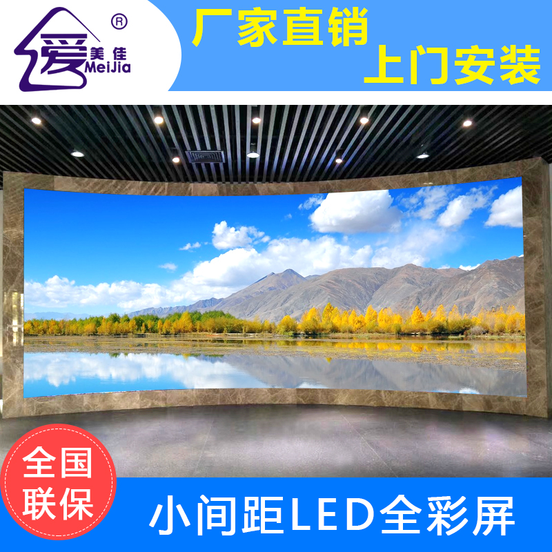 戶外全彩LED電子顯示屏P8,戶外廣告牌子制作