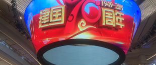 公司花20萬裝修的會議室，竟被客戶吐槽‘像網吧’？高級感會議室的屏幕選擇秘訣”